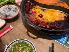 -袁山山重庆火锅(丈八北路店)