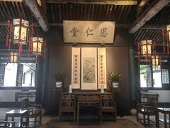 -绍兴鲁迅故里·沈园景区