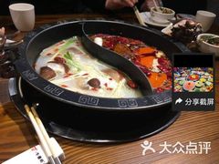-蓉城老妈火锅(双林路店)