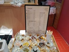 -阮大兴糕团(滨江宝龙店)