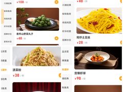 菜单-双福饺子营餐厅(财富广场店)