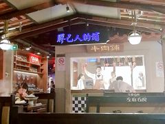 -左庭右院鲜牛肉火锅(新梅广场店)