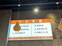 -湘人龙记老长沙米粉(鸟巢店)