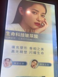 -南京医科大学友谊整形外科医院