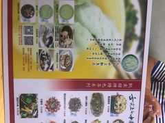 -人和水上飘(第一家店)