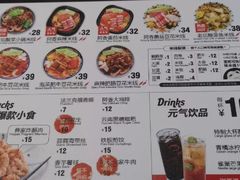 菜单-阿香米线杭州西湖银泰文化广场餐厅