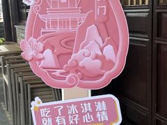 -虞山城墙