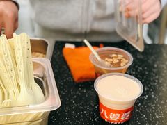 -八婆婆烧仙草(中山路店)