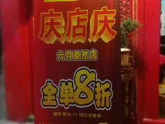 -缪氏川菜(丰盛町店)