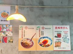 -袁妈红豆汤(重庆总店)