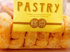 -老鼎丰(靖宇街总店)