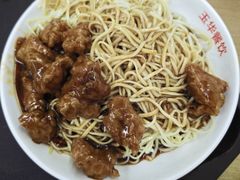 -玉华饮食店(茅台路店)