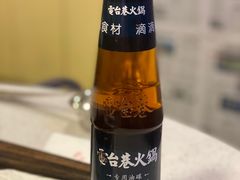 -电台巷火锅(天津旗舰店)