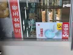 -红花点心局(大观园店)