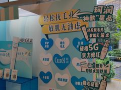 -上海来福士广场