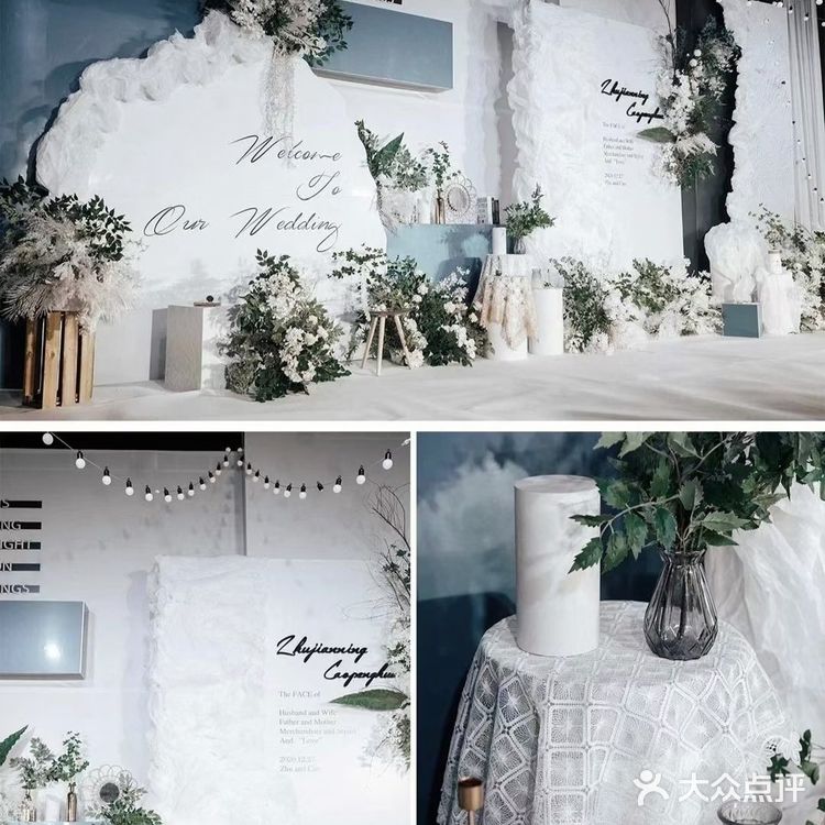 2021年的婚礼怎么做