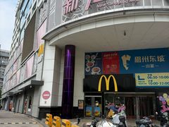 -麦当劳(祈年大街店)