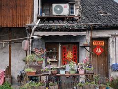 -绍兴古城