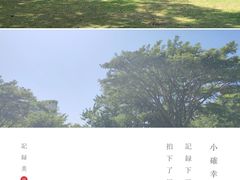-海南热带海洋学院(三亚校区)