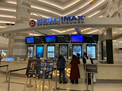 -万象影城(杭州万象城IMAX激光店)