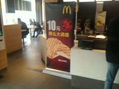 -麦当劳(国贸店)