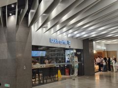 -瑞幸咖啡(外滩SOHO店)