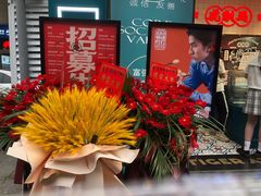 -虎头局·渣打饼行(五一新干线店)