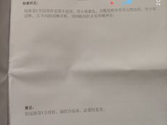 -广州市正骨医院