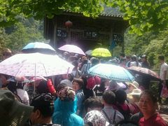 -大明山自然探索公园