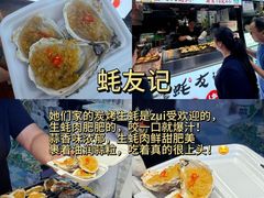 -大学城夜市