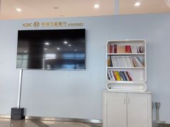 -中国工商银行(哈尔滨市分行)
