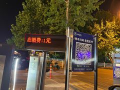 -偏爱炒鸡店(宝龙店)