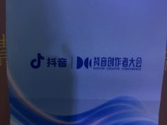 -杭州萧山国际机场