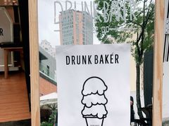 -DRUNK BAKER(上海陕康里店)