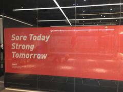 -乐刻运动健身(中电照明大厦店)
