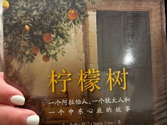-上海书城(福州路店)