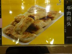 -裕德隆清真饭庄·天津特色菜(河东店)