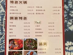 -仁和人家