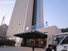 酒店外景-中国科技会堂