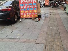 -柳周农家菜特色老店沙田柚美食(东大街店)