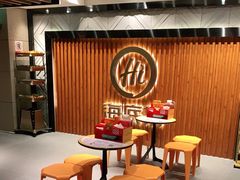 -海底捞火锅鲜切牛肉主题店(长寿路店)