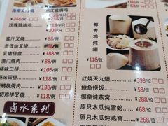 -东江海鲜酒家(艺都分店)