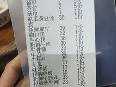 账单-牛一煲美食(江高店)