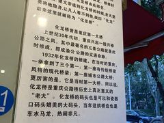 -化龙桥九宫格火锅(清水河店)