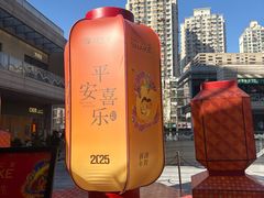 -中海环宇荟