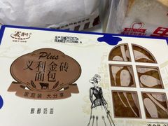 -百年义利(福长街店)