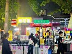 -健康路夜市