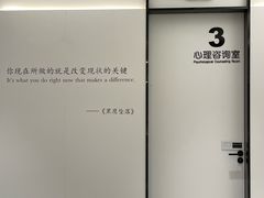 -桥恩心理咨询国际连锁(南山总店)