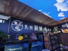门面-徽三说·土徽菜·中国徽菜连锁品牌(阳湖总店)