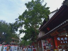 -云隐小厨·传统大理美食(复兴路店)